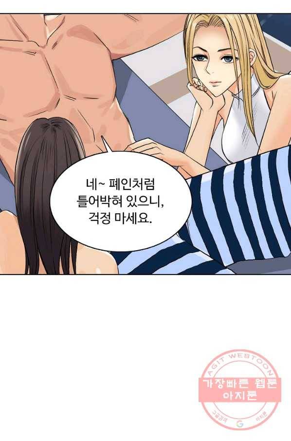 슈퍼 큐브 81화 6
