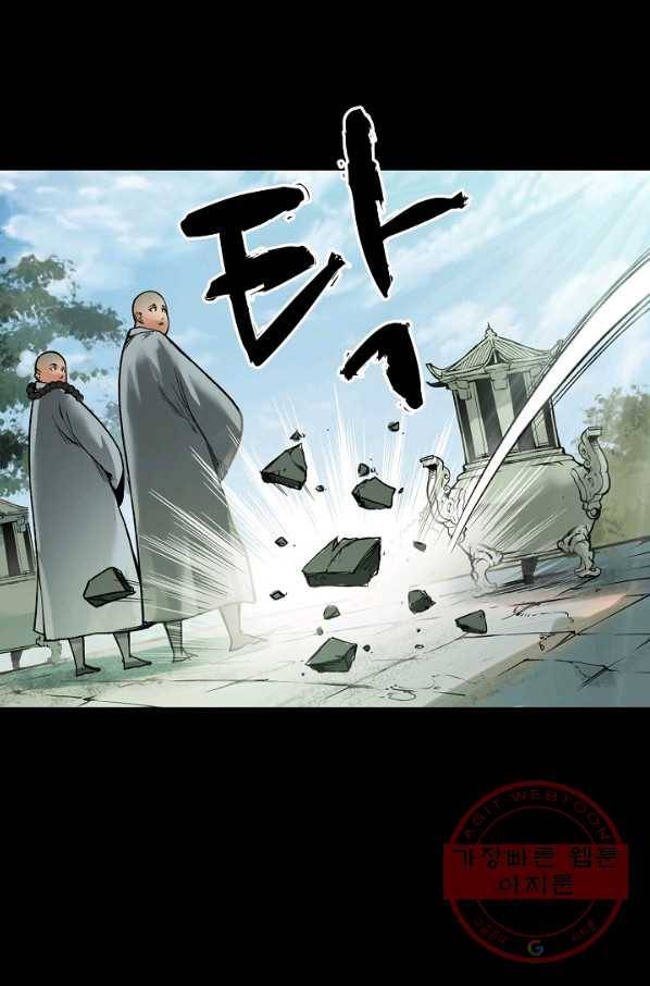 장봉행 87화 10