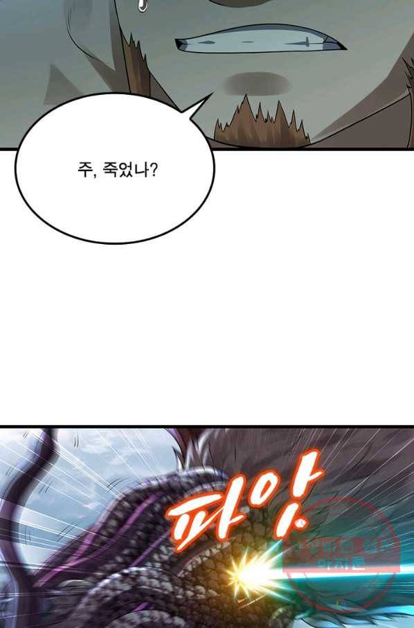 이세계가 체질입니다 205화 6