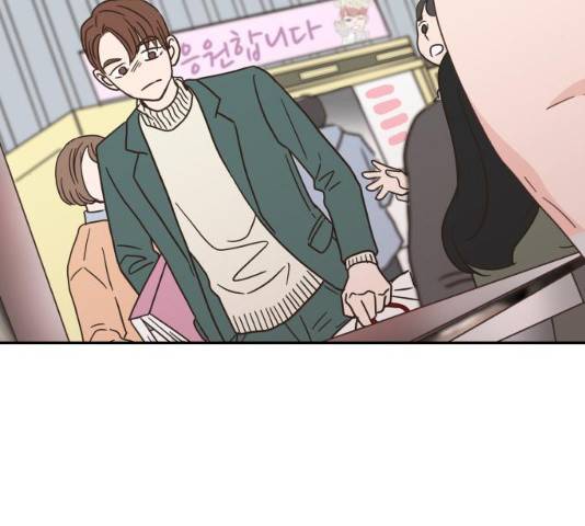 유일무이 로맨스 150화 9