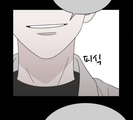 유일무이 로맨스 150화 27