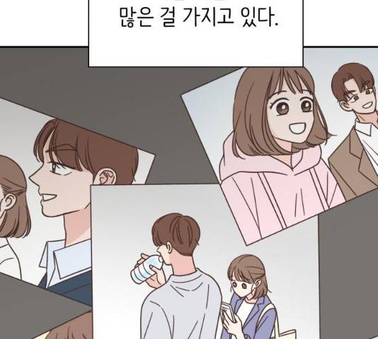 유일무이 로맨스 150화 36