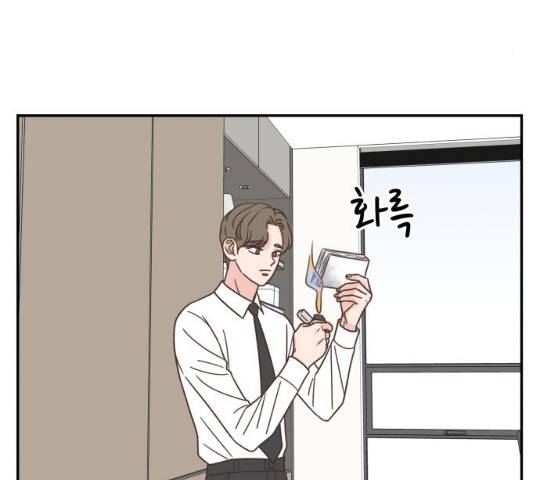 유일무이 로맨스 150화 38