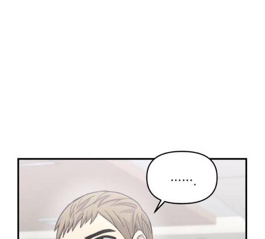 바로 보지 않는 13화 21