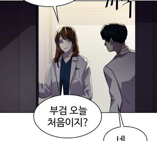 라커, 오프너 36화 11