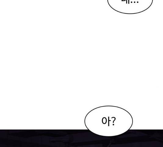 라커, 오프너 36화 12