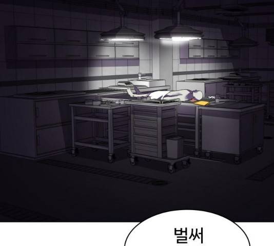 라커, 오프너 36화 13