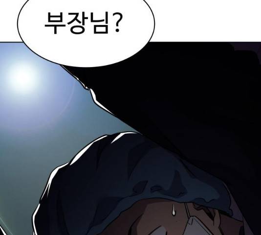 라커, 오프너 36화 15