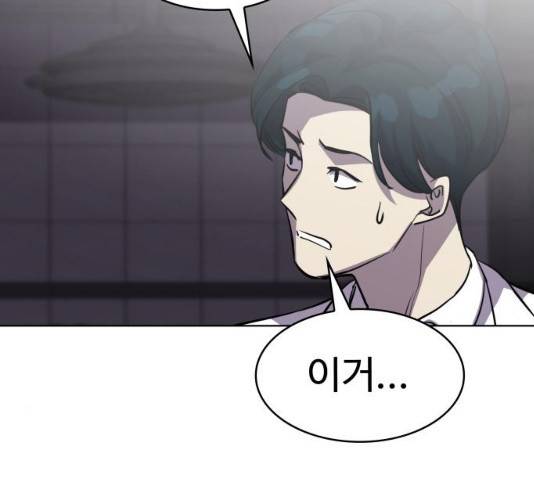 라커, 오프너 36화 22