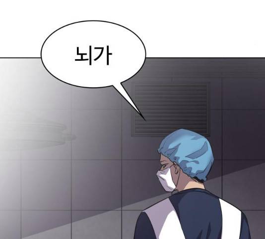 라커, 오프너 36화 29
