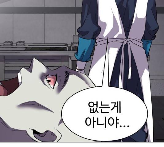 라커, 오프너 36화 30
