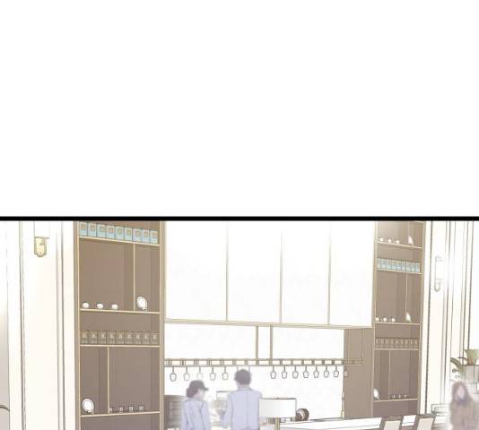선배, 그 립스틱 바르지마요 32화 1