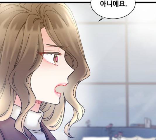 선배, 그 립스틱 바르지마요 32화 25
