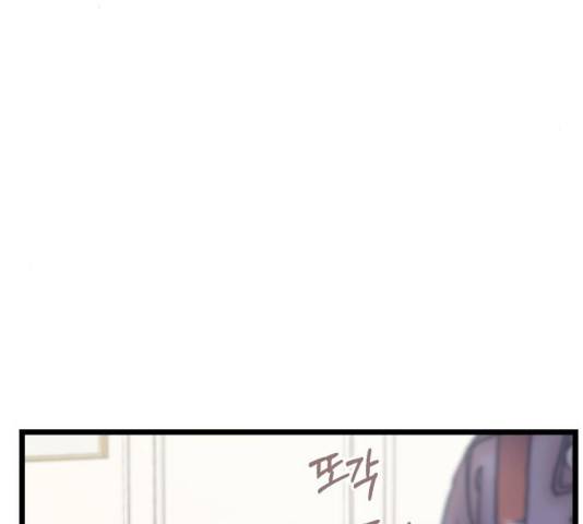 선배, 그 립스틱 바르지마요 32화 32