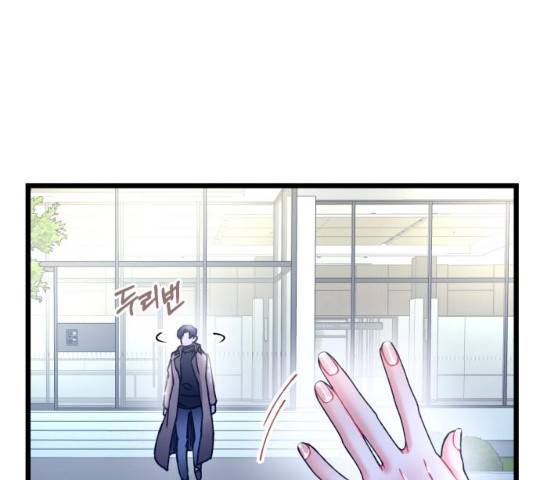 선배, 그 립스틱 바르지마요 32화 63