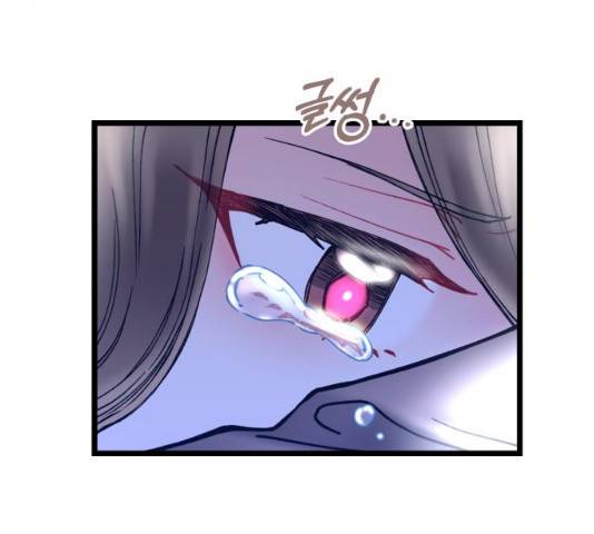 선배, 그 립스틱 바르지마요 32화 78