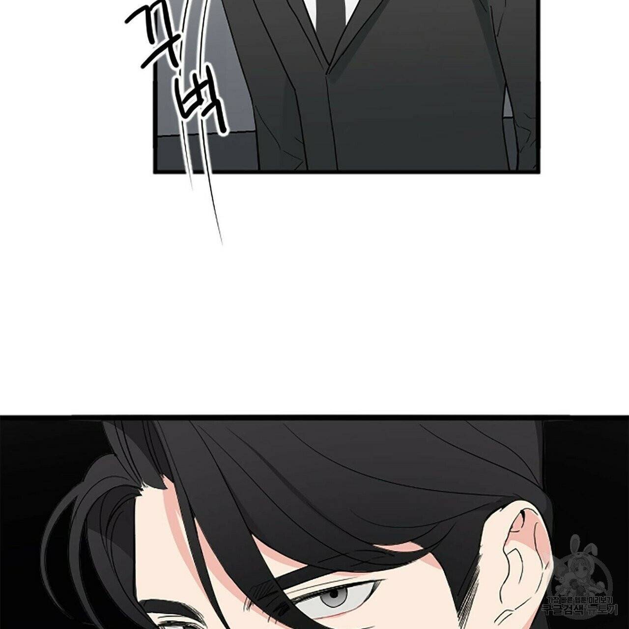 무향의 궤적 2화 10
