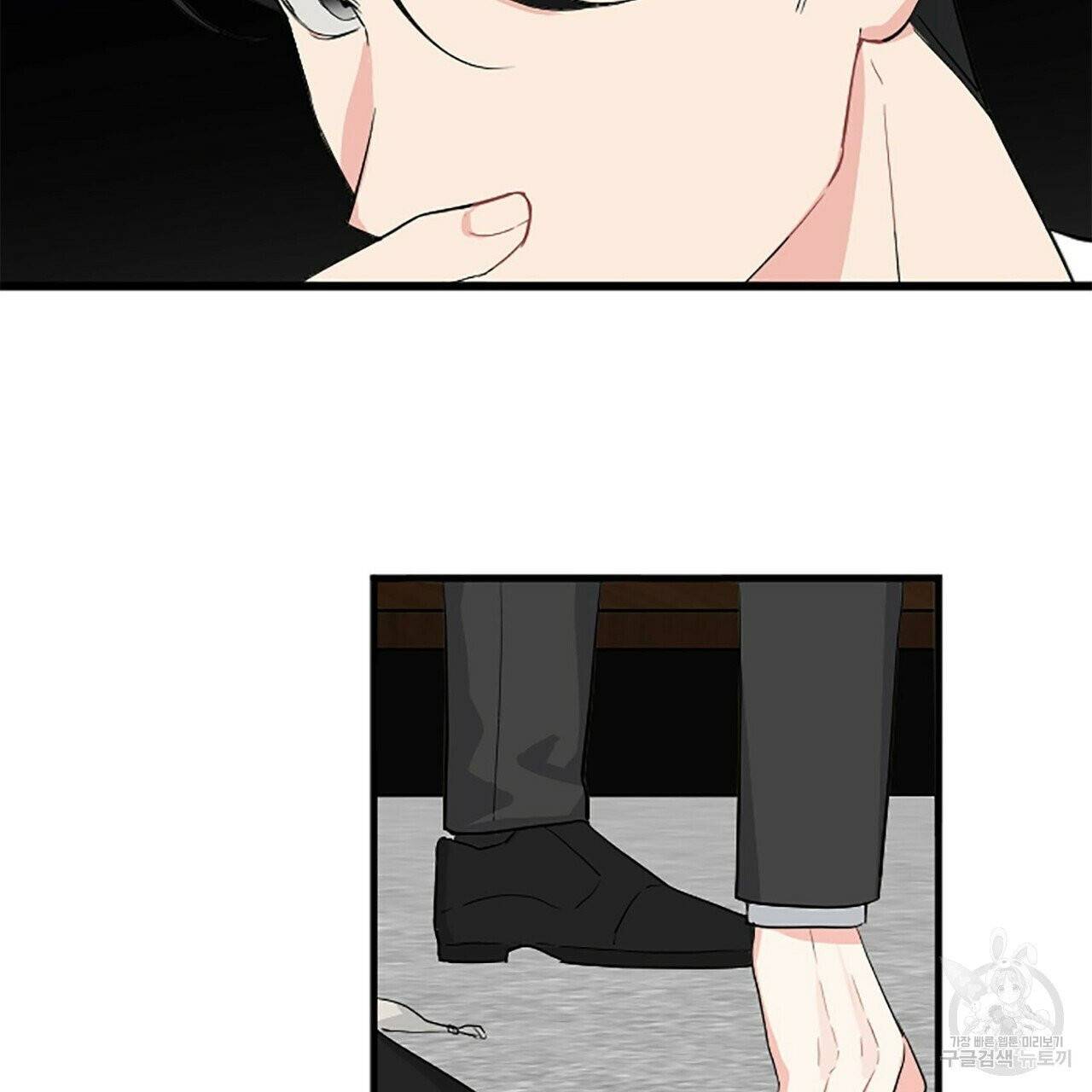 무향의 궤적 2화 11