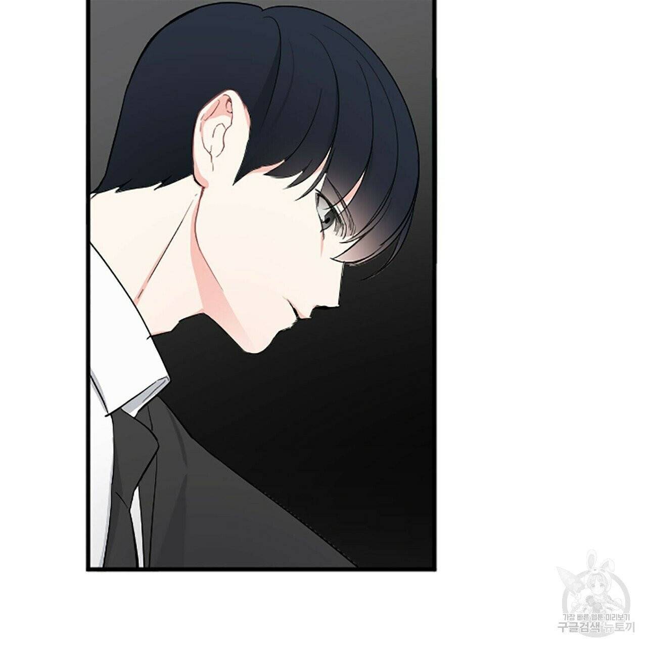 무향의 궤적 2화 13