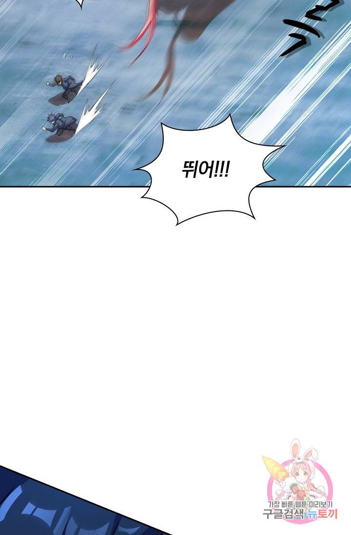 영검존 406화 2
