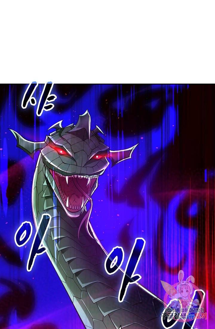 영검존 406화 34