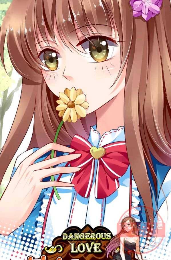 복수할까? 연애할까? 119화 1