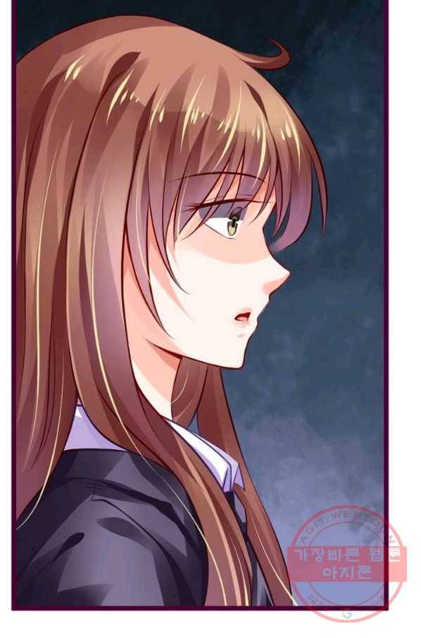 복수할까? 연애할까? 119화 21