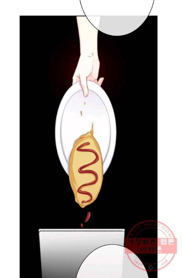 이 남자 이 여자의 연애방식 90화 5