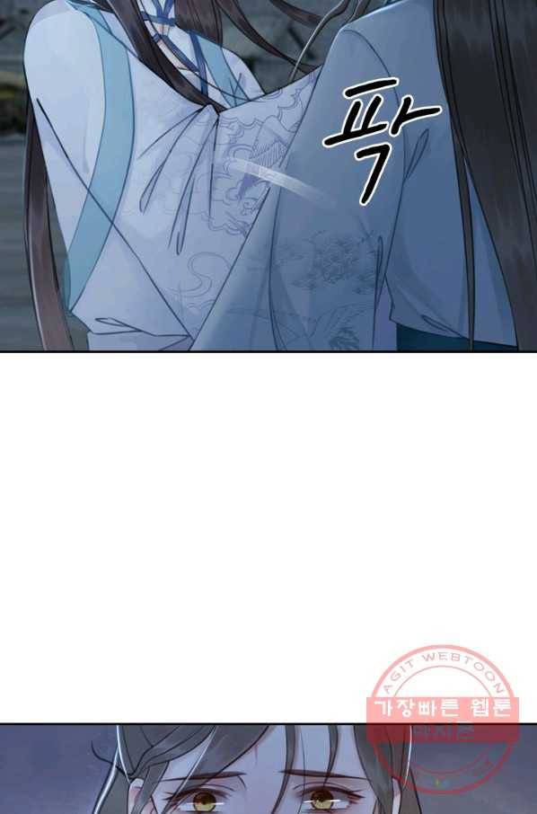 폭군이 내 새끼가 되었습니다 166화 8