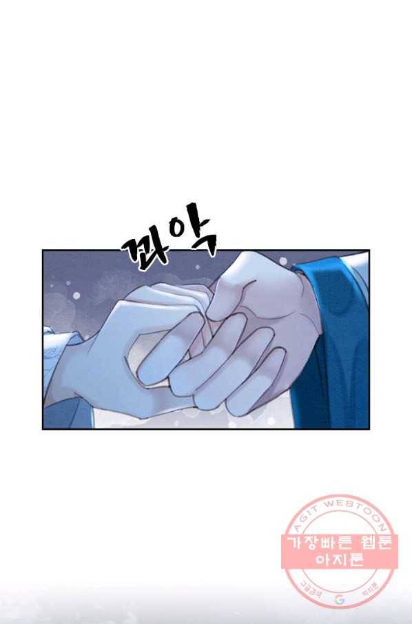폭군이 내 새끼가 되었습니다 166화 13