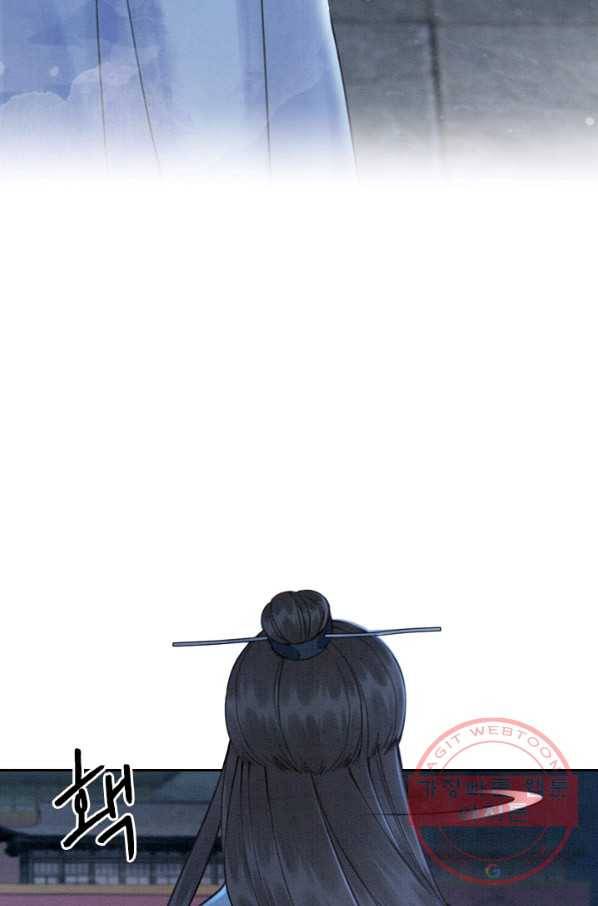 폭군이 내 새끼가 되었습니다 166화 16