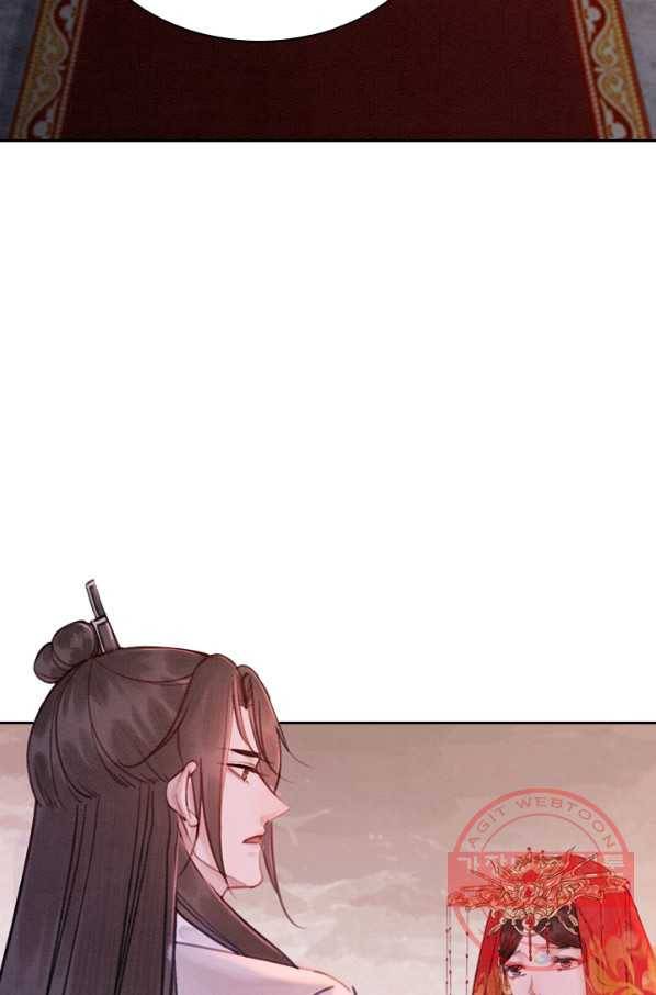 폭군이 내 새끼가 되었습니다 166화 24