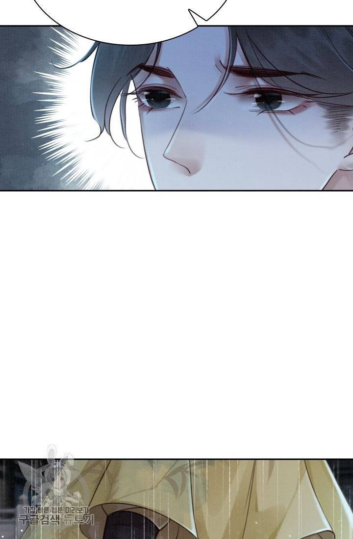 폭군이 내 새끼가 되었습니다 167화 8