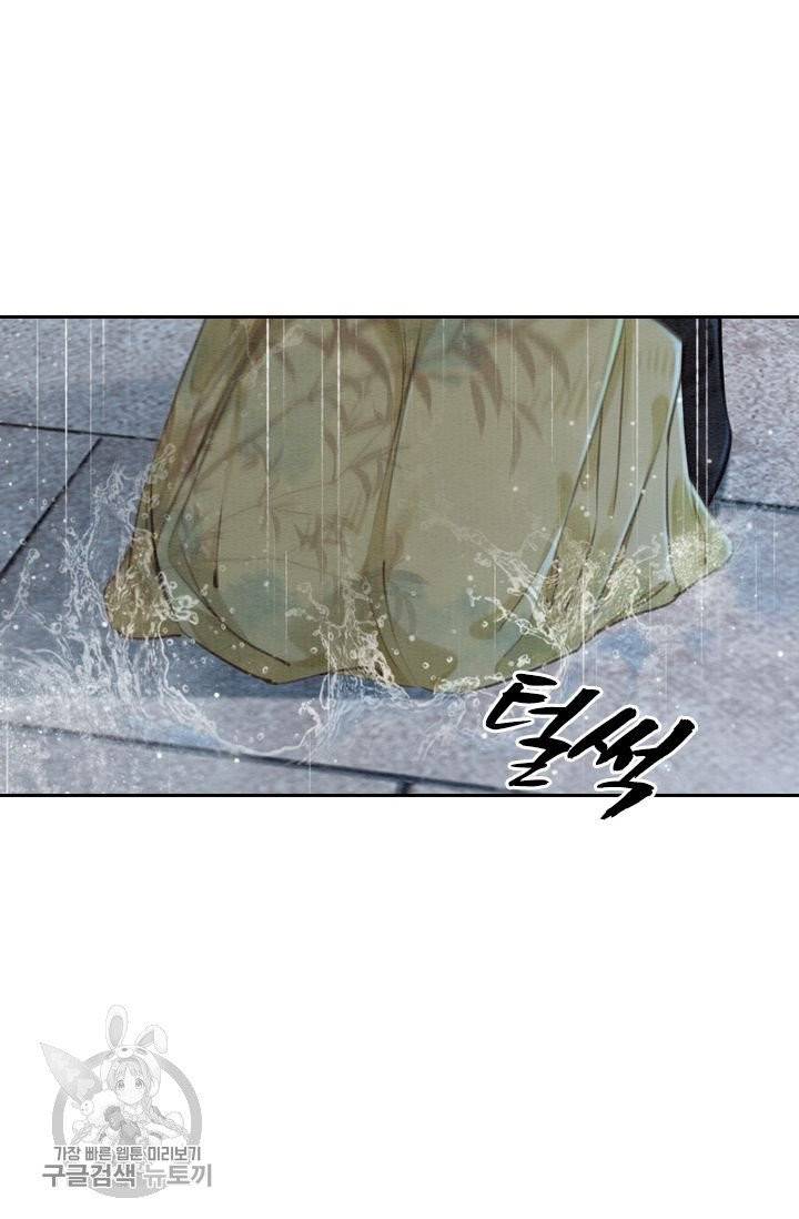 폭군이 내 새끼가 되었습니다 167화 12
