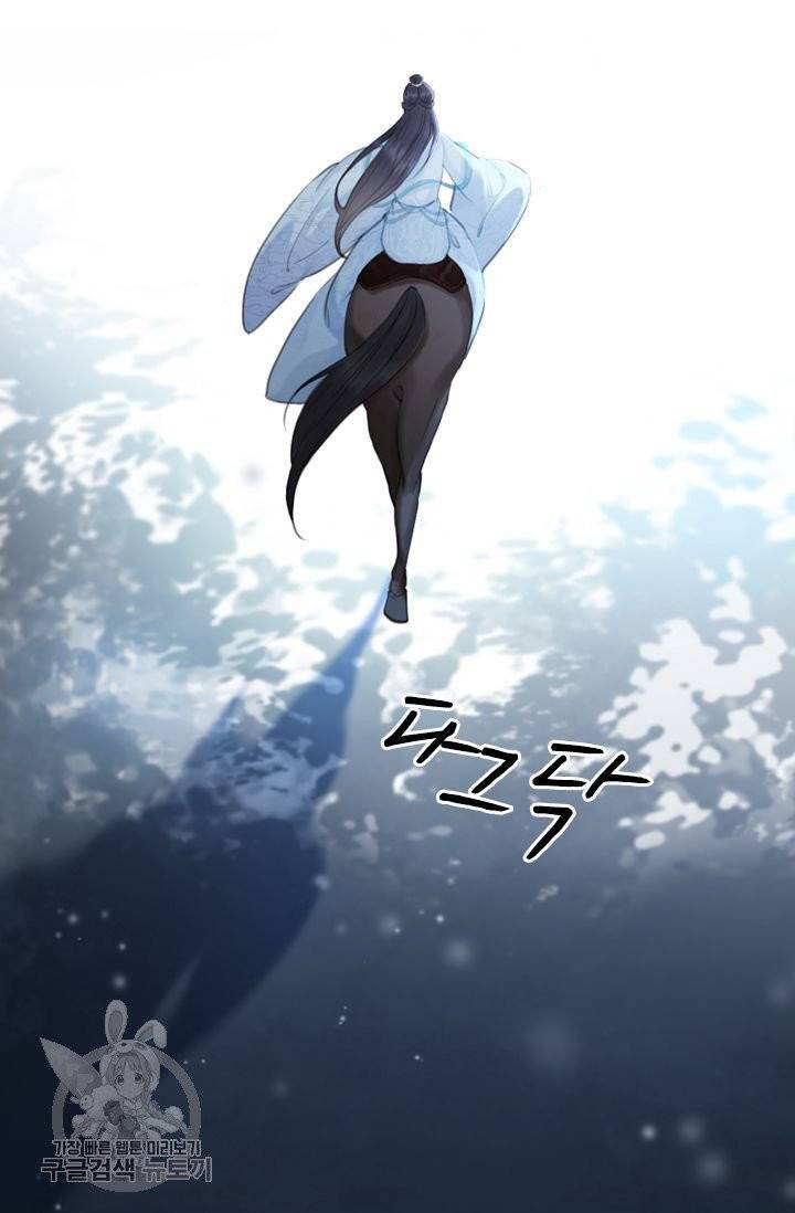 폭군이 내 새끼가 되었습니다 167화 24
