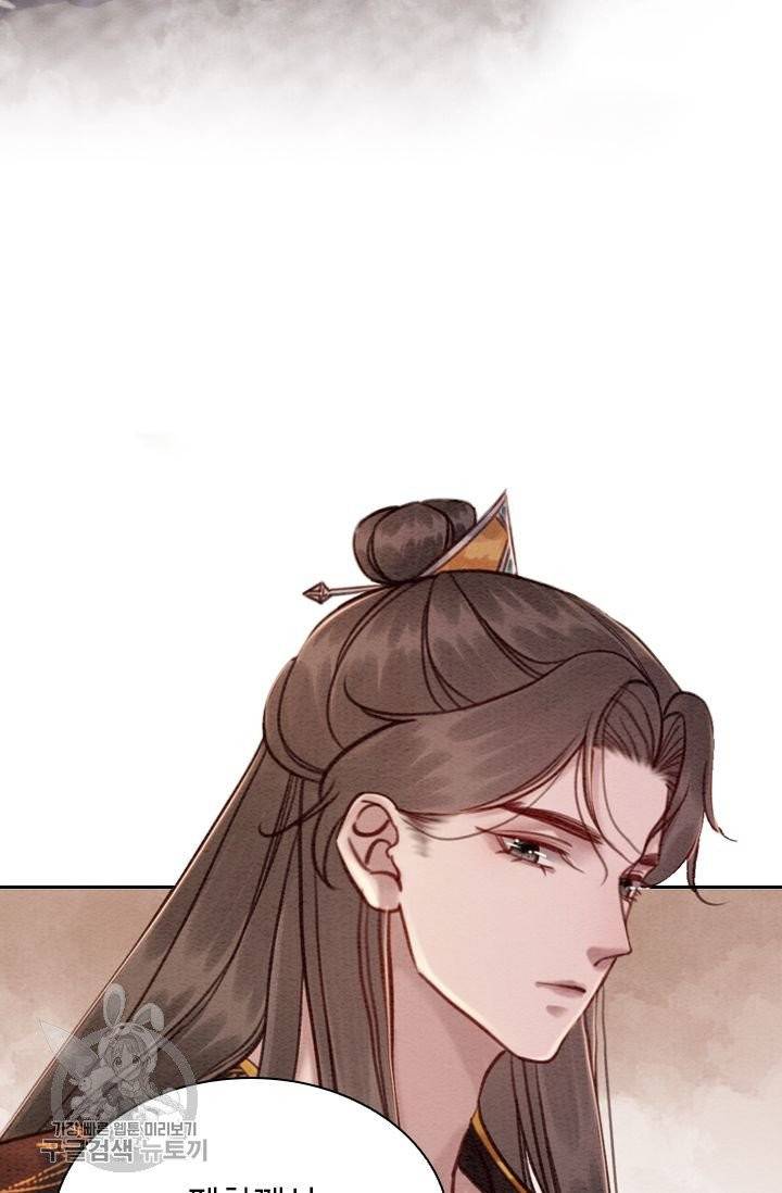 폭군이 내 새끼가 되었습니다 167화 43