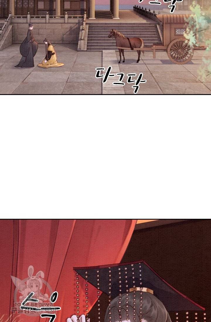 폭군이 내 새끼가 되었습니다 167화 45