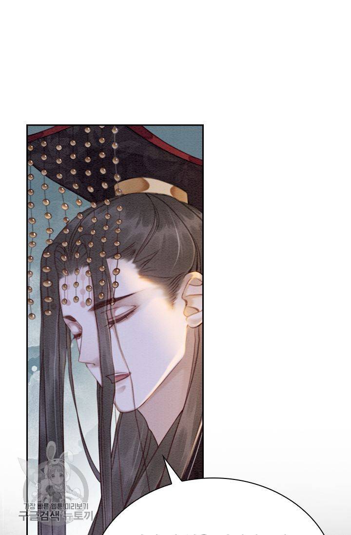 폭군이 내 새끼가 되었습니다 167화 52