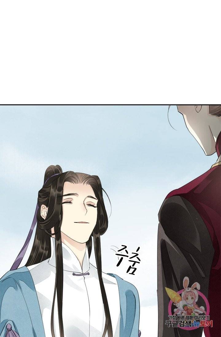 주심의 죄 64화 1