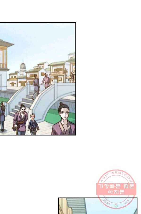 낭만검객 마수검 88화 9