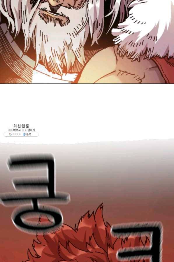 슬레이브 B 74화 7