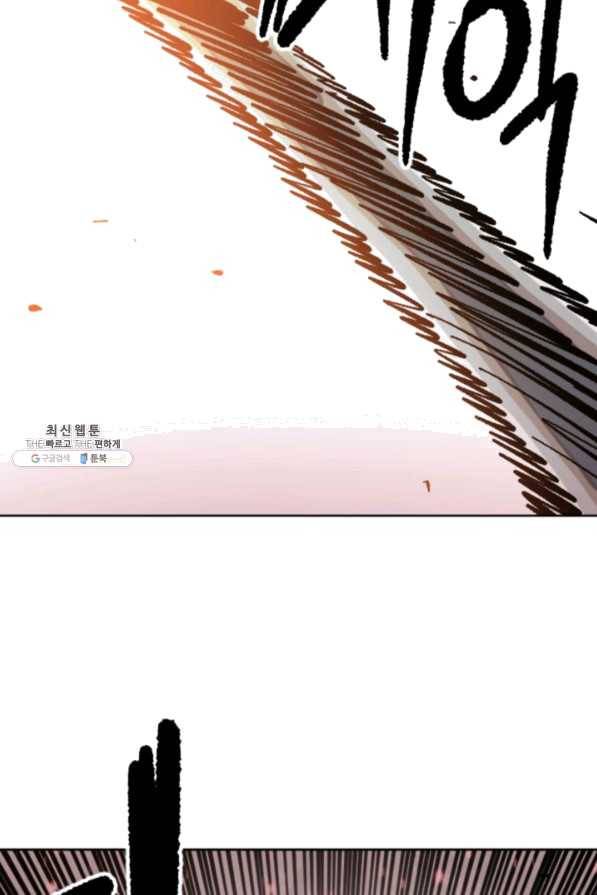 슬레이브 B 74화 10
