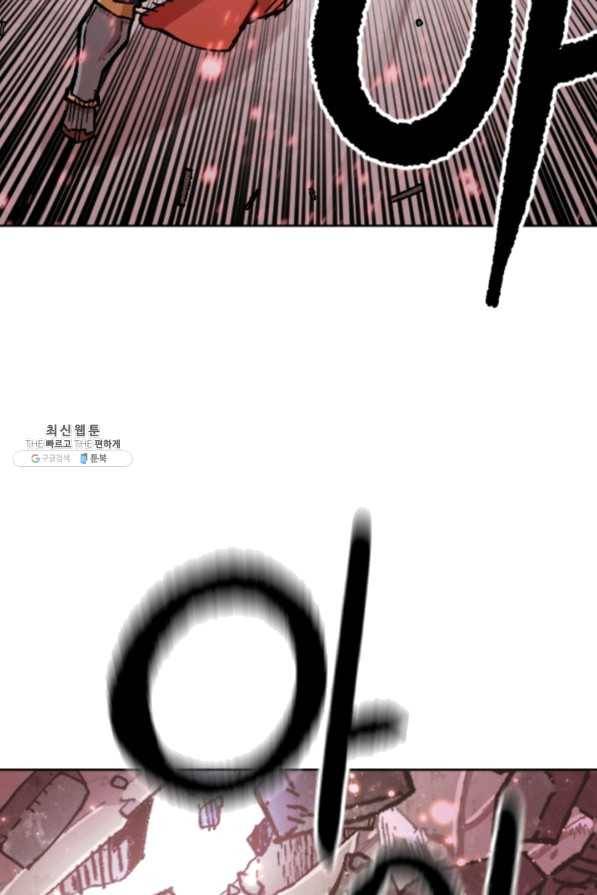 슬레이브 B 74화 12