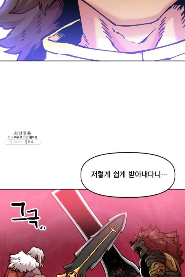 슬레이브 B 74화 17