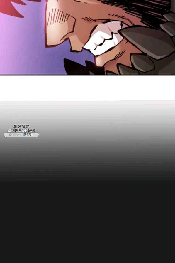 슬레이브 B 74화 20