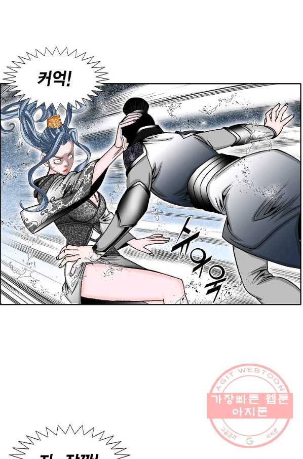 괴 175화 20