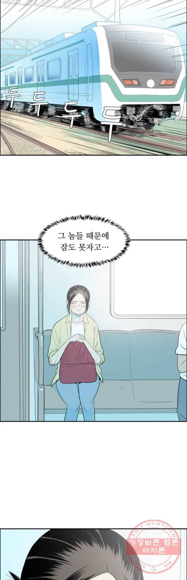 닥터 파인의 하루 91화 진심 8