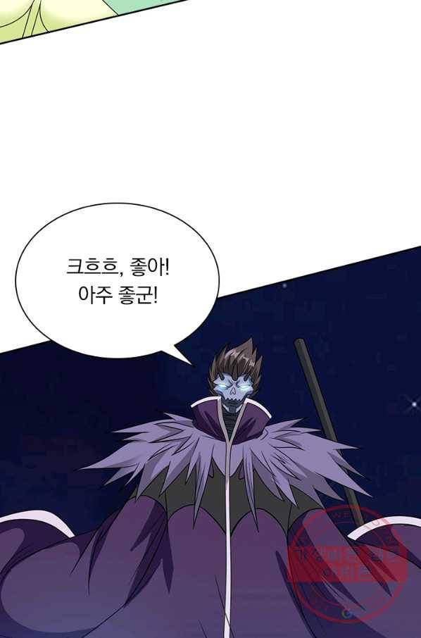 보스몹은 죽을수록 강해진다 28화 9