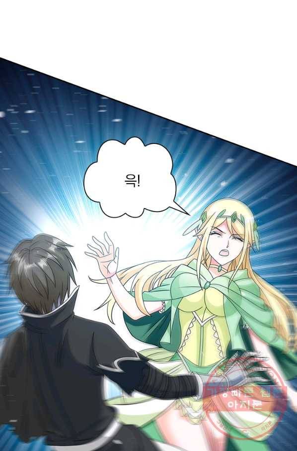 보스몹은 죽을수록 강해진다 28화 46