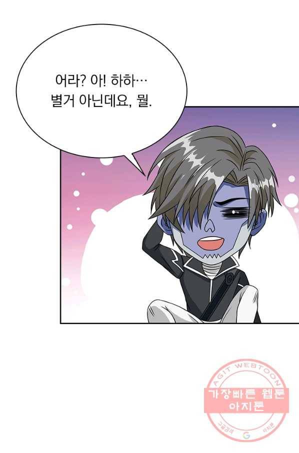 보스몹은 죽을수록 강해진다 28화 51